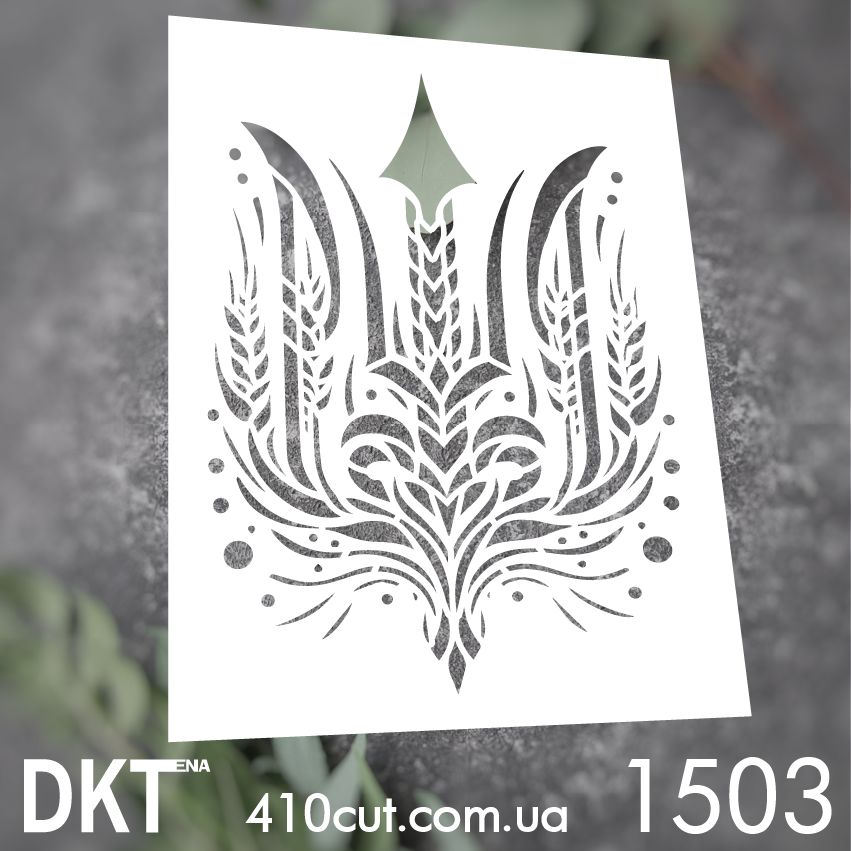 Монтажна область 1@2x