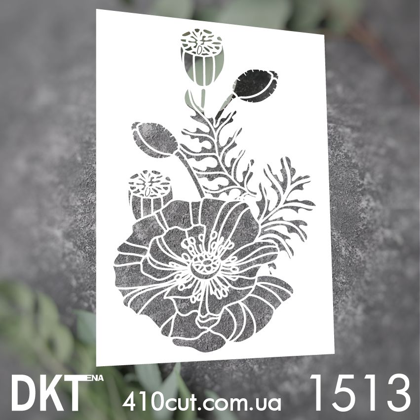 Монтажна область 1@2x