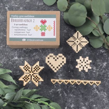 набір вибійок "Вишиванки -2"