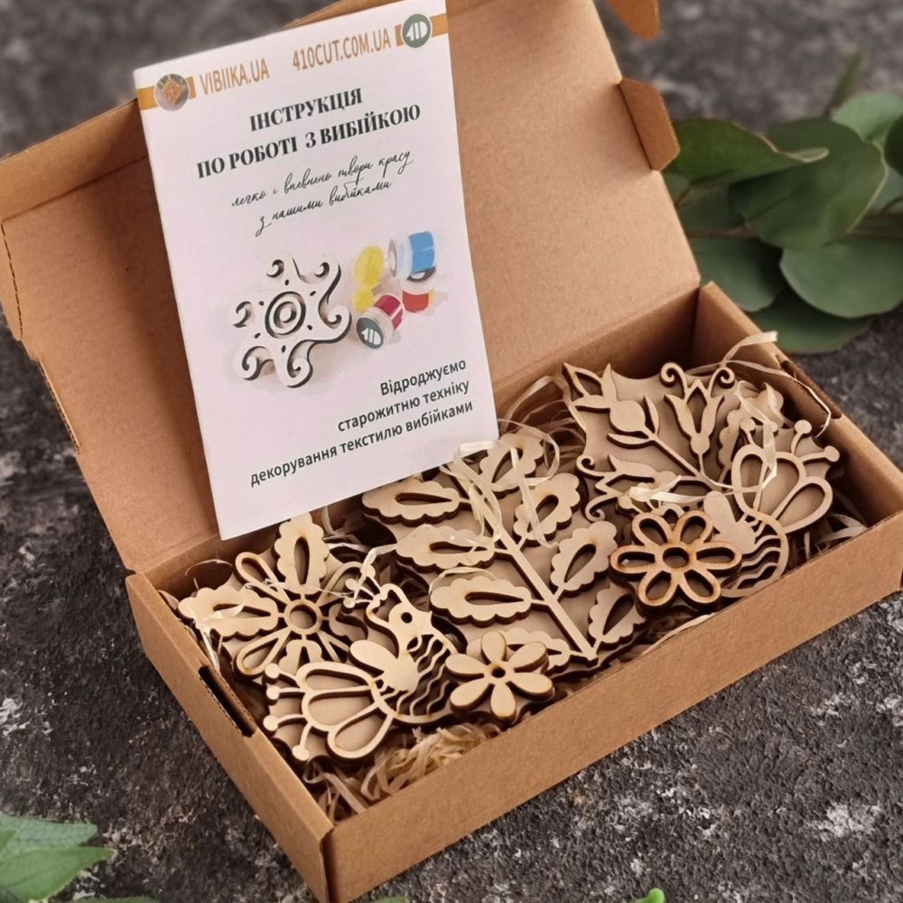 Набір вибійок штампів подарунковий "Стебловий" Набір вибійок штампів подарунковий "Стебловий"